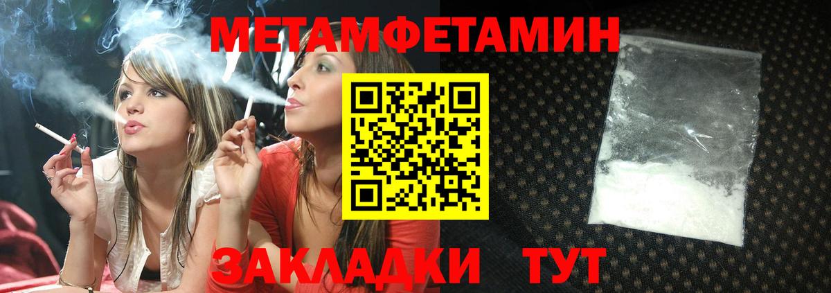 Кизляр  Amphetamine Розовый  Амфетамин  Вход с VPN 