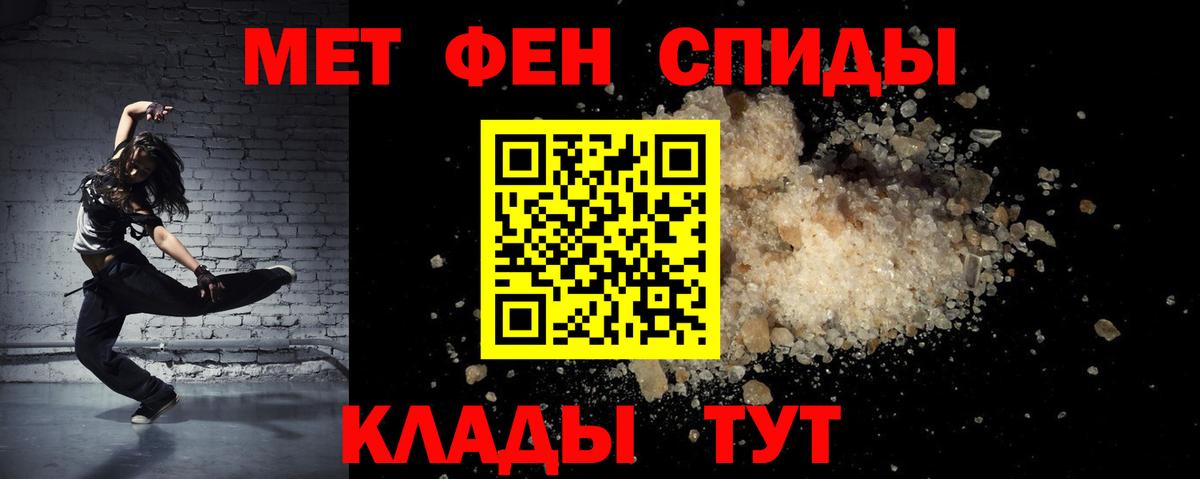 Амфетамин Premium Кизляр