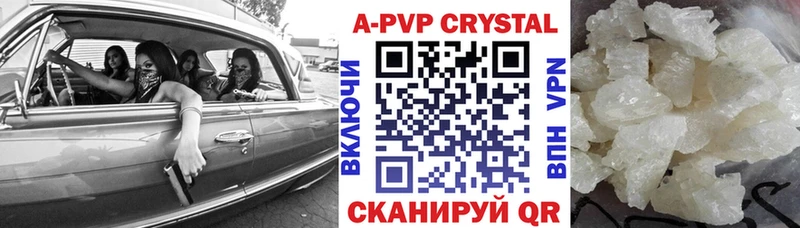 дарнет шоп Кизляр гидра онион APVP VHQ