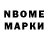 Марки 25I-NBOMe 1500мкг Olya Minecraft