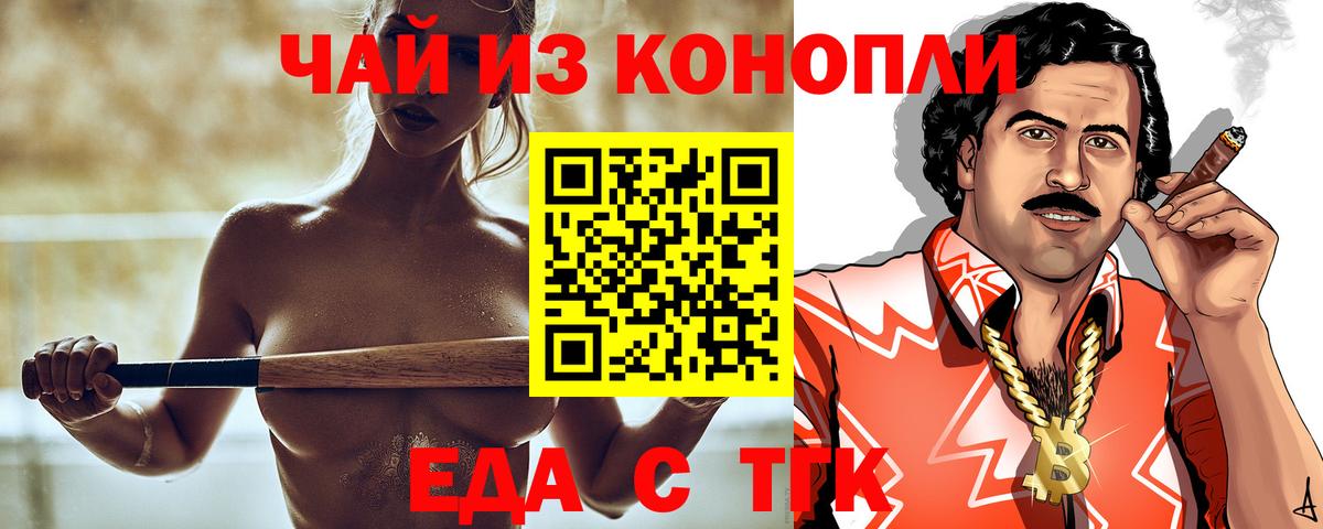 Canna-Cookies конопля Кизляр