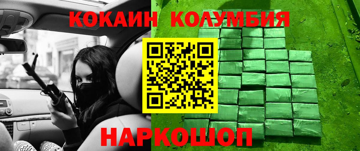 COCAIN 98% Кизляр