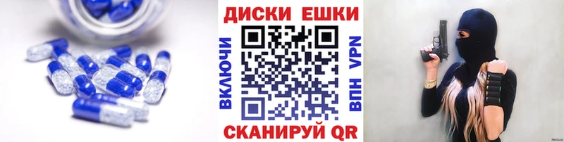 Ecstasy 280мг Кизляр
