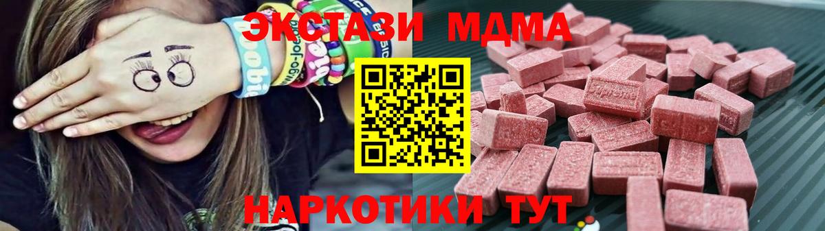Экстази VHQ Кизляр