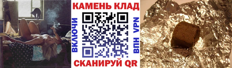 ГАШ hashish  Кизляр 