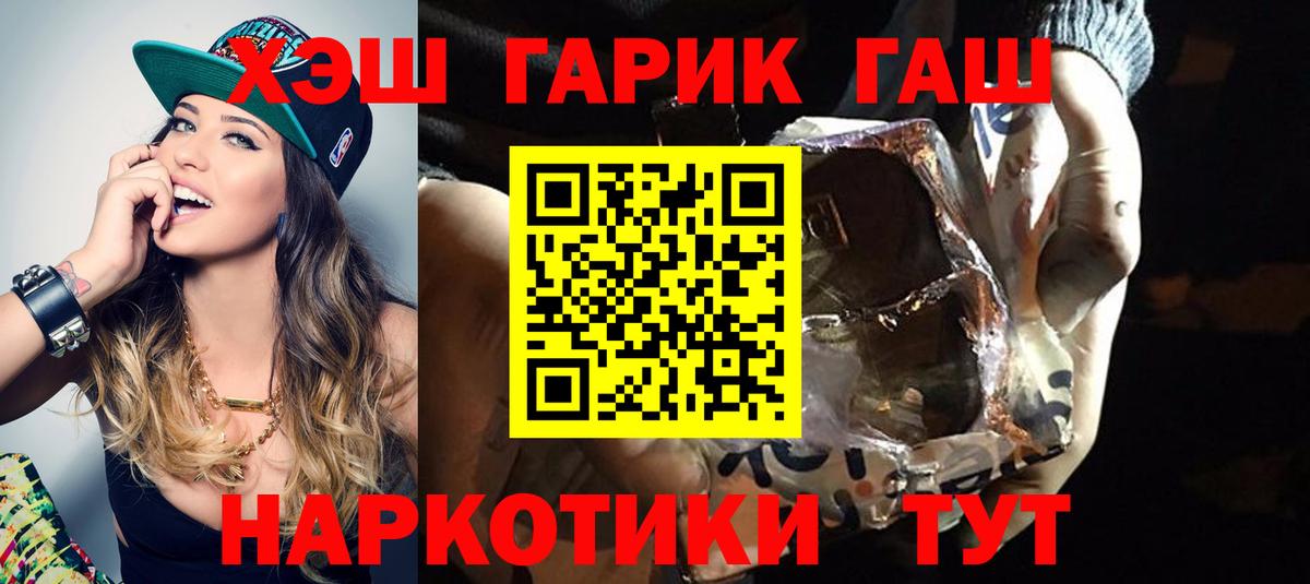 Гашиш hashish Кизляр
