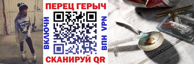 купить закладку  Кизляр  гидра ссылка  Героин Афган 