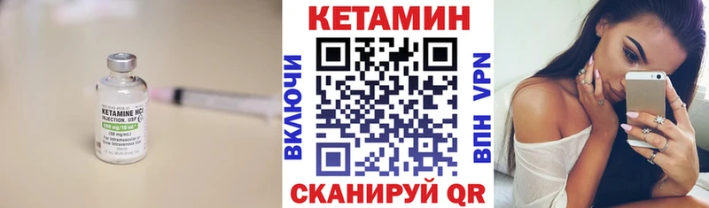 Кетамин VHQ  Кизляр 