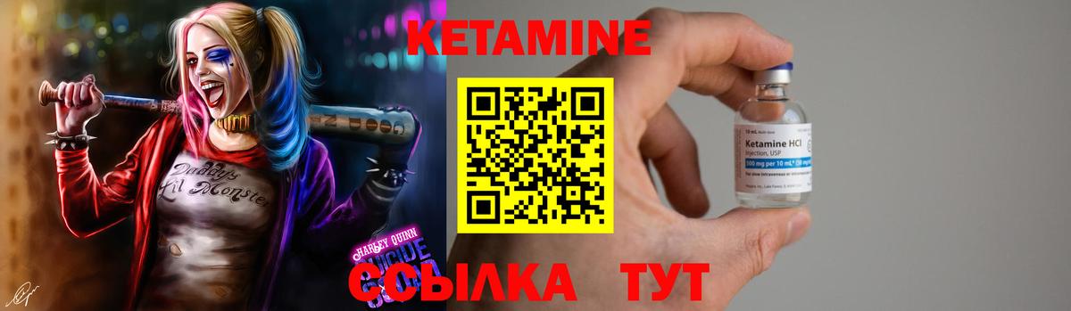 Кизляр  мега онион  Вход с VPN  Кетамин VHQ 