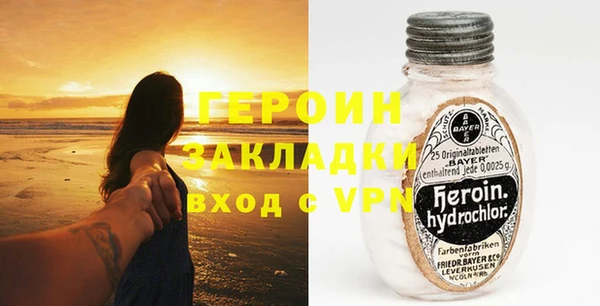 мефедрон Ельня