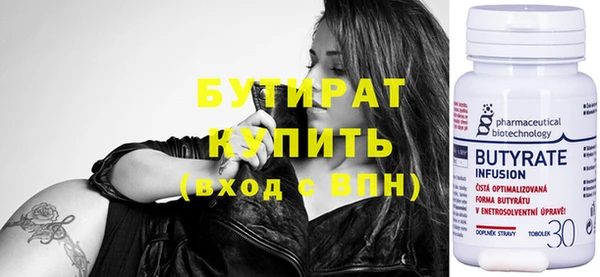 трава Елабуга
