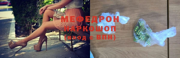 каннабис Елизово