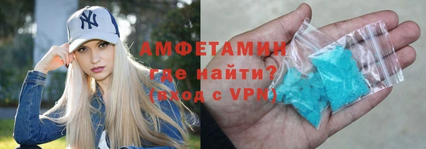 мефедрон Ельня