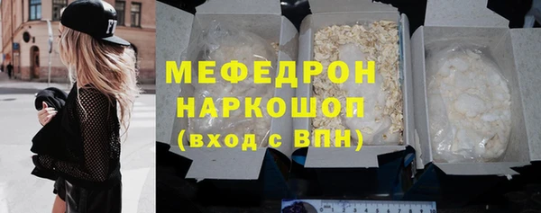 мефедрон Ельня