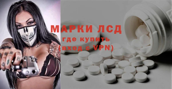 трава Елабуга