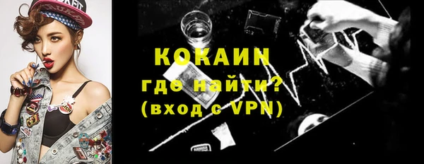 каннабис Елизово