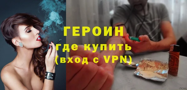 трава Елабуга