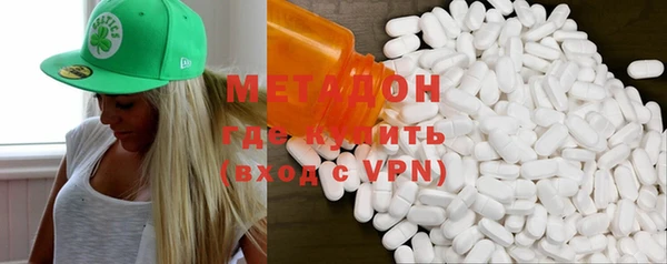 мефедрон Ельня