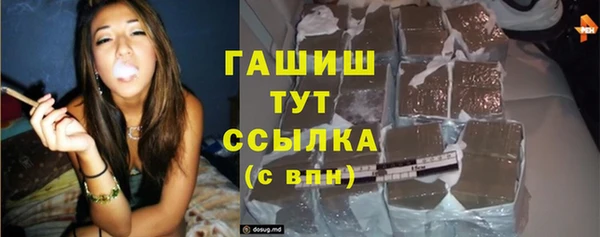 трава Елабуга