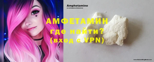 мефедрон Ельня