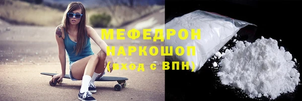 мефедрон Ельня