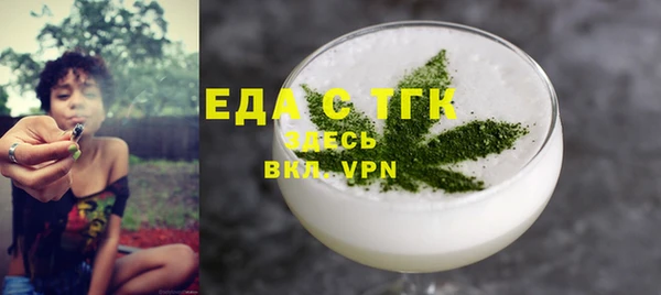 каннабис Елизово