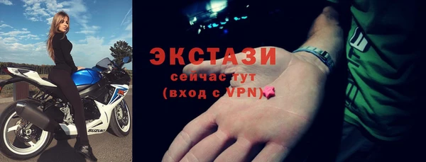 мефедрон Ельня