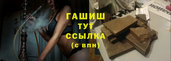 каннабис Елизово