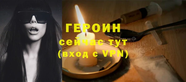 мефедрон Ельня