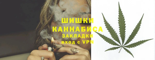 каннабис Елизово