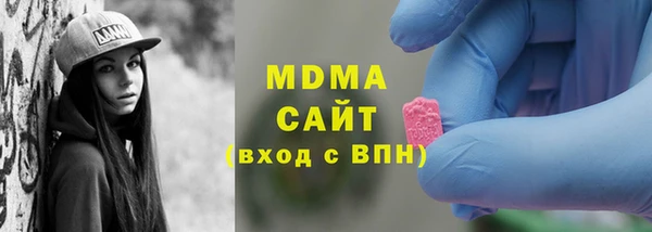мефедрон Ельня