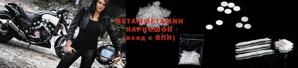 мефедрон Ельня