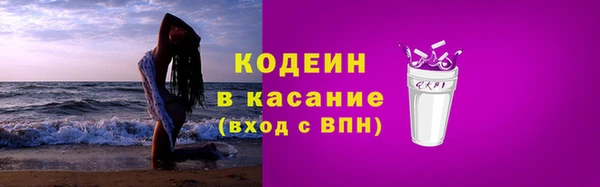 каннабис Елизово