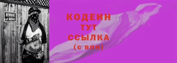 альфа пвп Липки