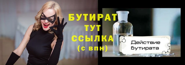 трава Елабуга