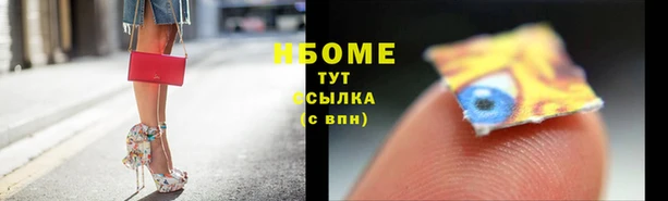 каннабис Елизово