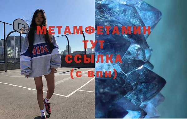 первитин Дмитровск