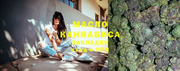 мефедрон Ельня