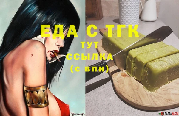 трава Елабуга