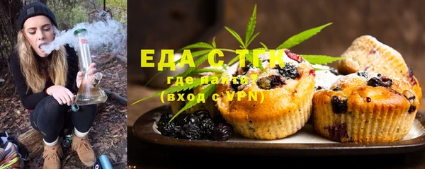 каннабис Елизово