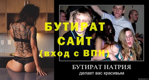 мефедрон Ельня