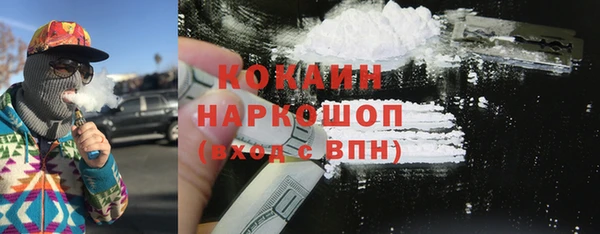 мефедрон Ельня