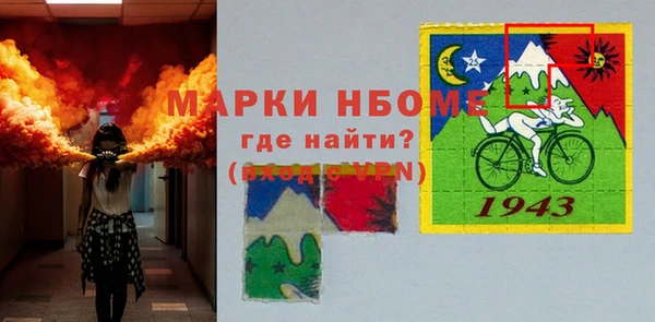 трава Елабуга