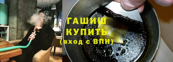 мефедрон Ельня