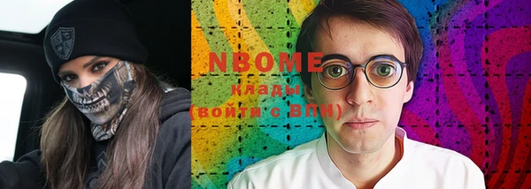 мефедрон Ельня