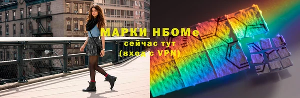 трава Елабуга