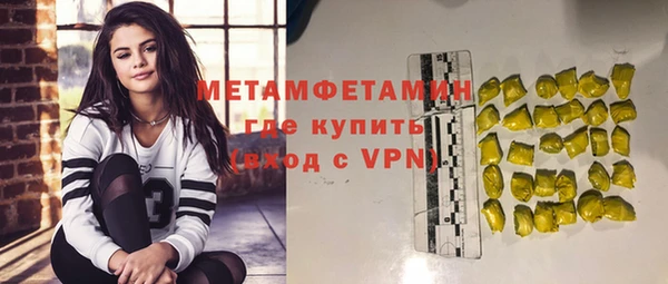 мефедрон Ельня