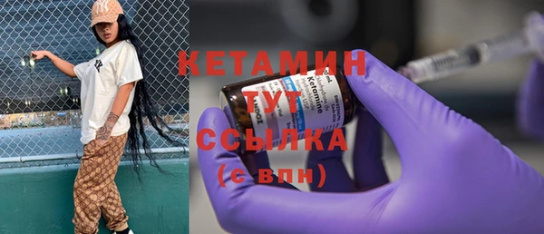 мефедрон Ельня