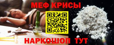 мяу мяу мука Краснознаменск
