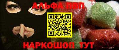 мяу мяу мука Краснознаменск